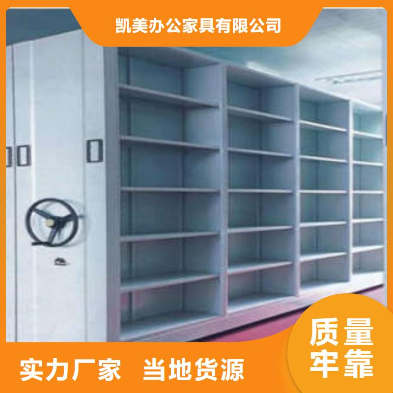 樣品密集架經久不衰