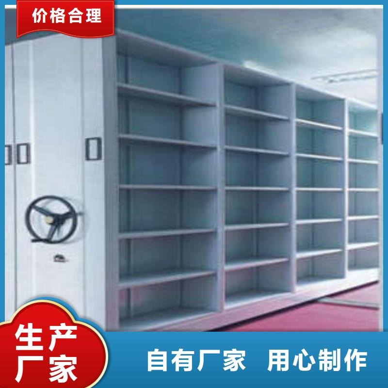 智能密集柜圖紙定做創造輝煌