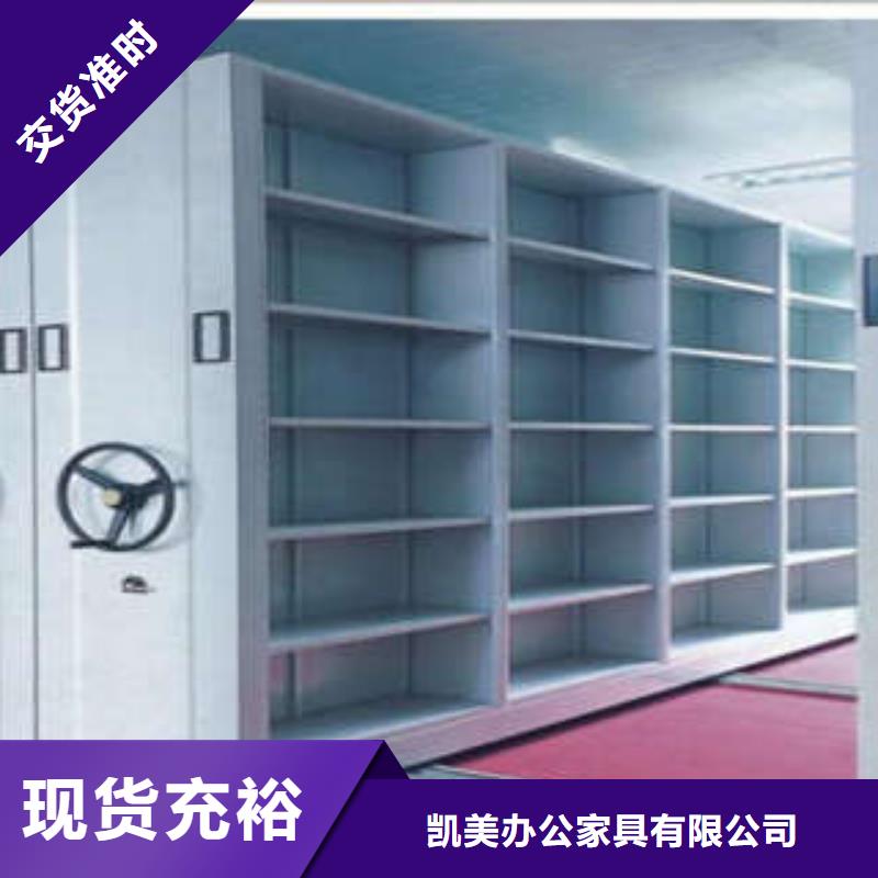 圖書室智能密集書架、圖書室智能密集書架廠家-型號齊全