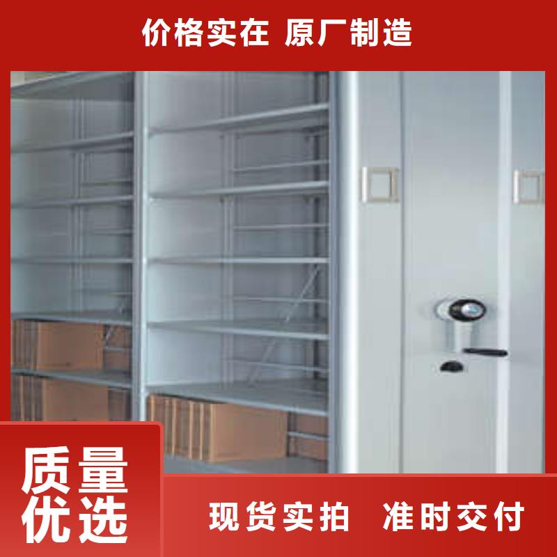 #防潮密集柜#規(guī)格全