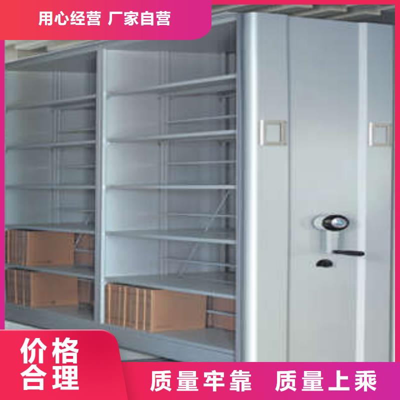 用手搖動的密集柜自有工廠
