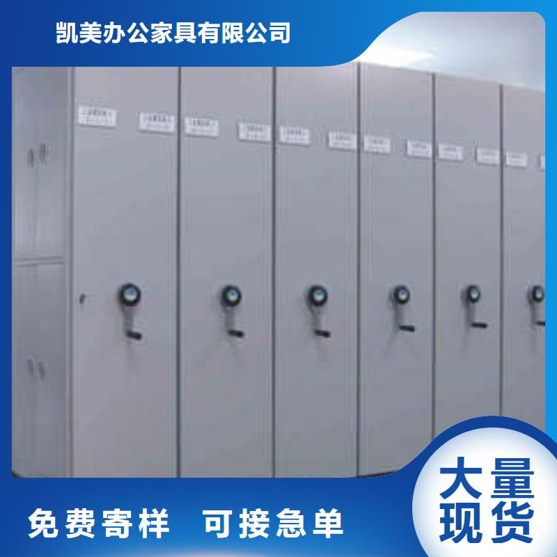 電動密集架密集書柜