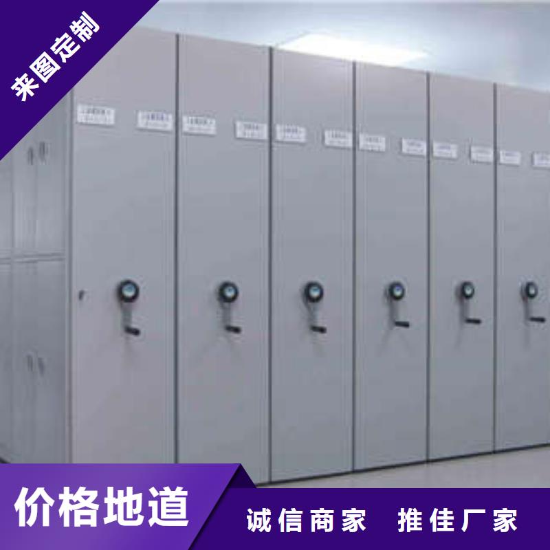 移動密集架為您節(jié)省成本