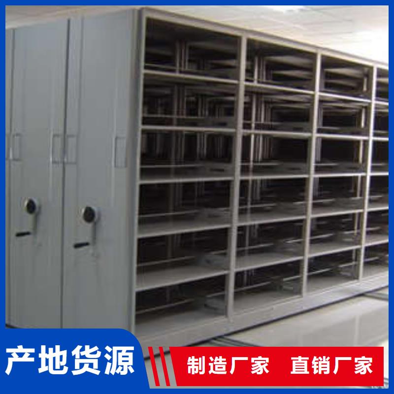 高品質移動密集檔案架_移動密集檔案架廠商