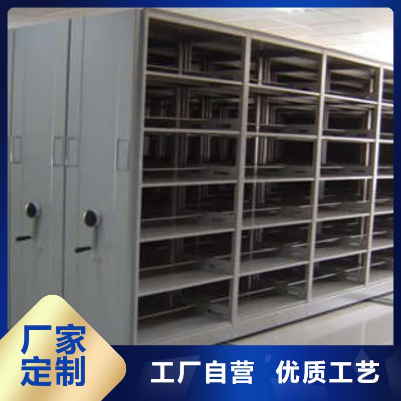 電動自動密集架調試