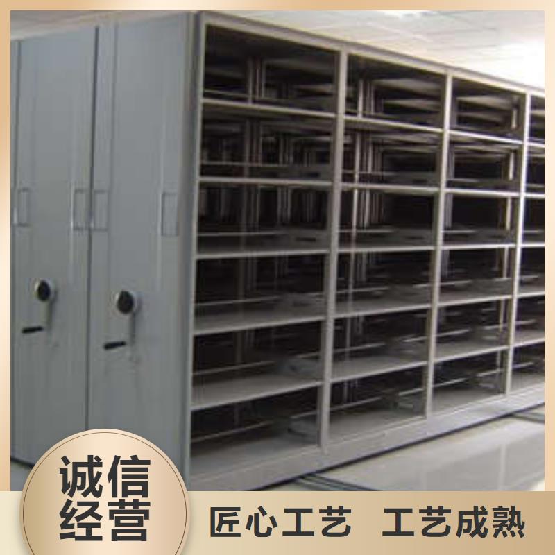 檔案庫房密集柜制造商