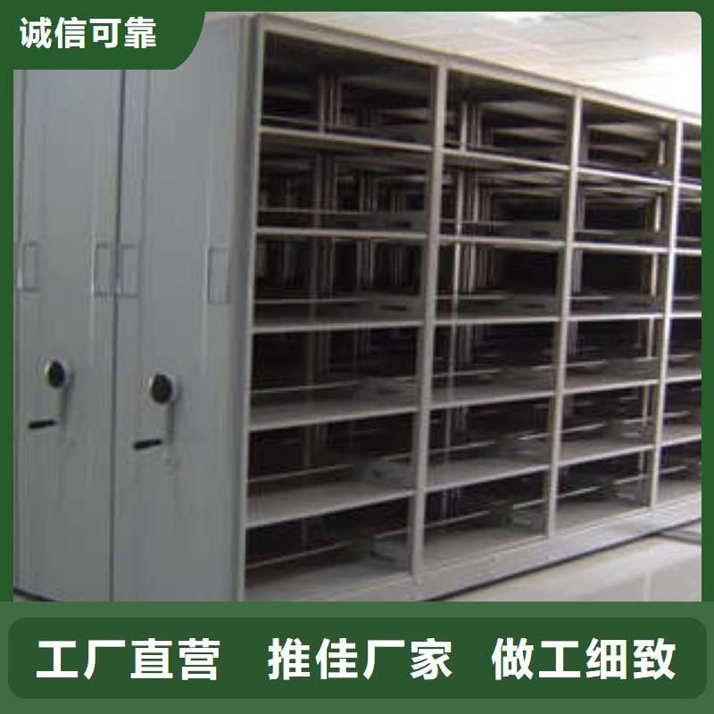 憑證移動密集架現貨充足