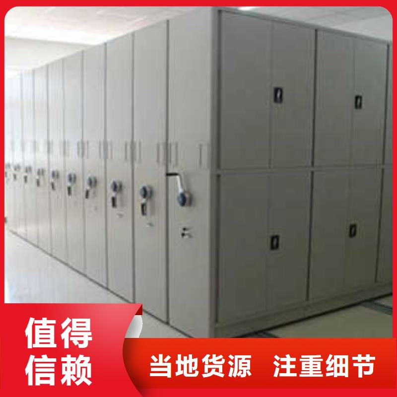 手动智能密集架视频-手动智能密集架(凯美)覆盖地域西藏阿里市格尔|革吉|昌都|林芝|山南|日喀则|那曲|拉萨