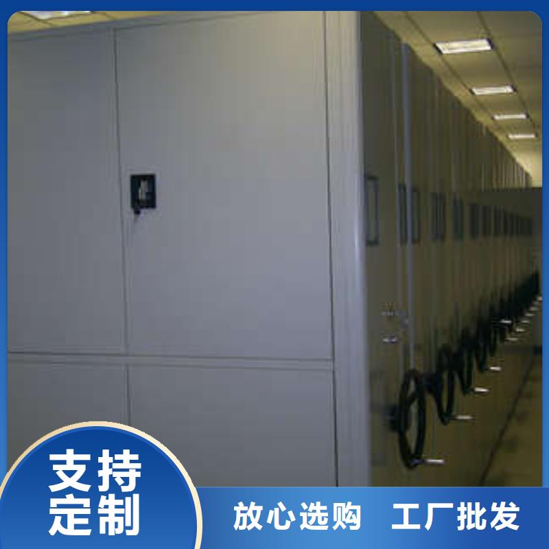 手动智能密集架视频-手动智能密集架(凯美)覆盖地域西藏阿里市格尔|革吉|昌都|林芝|山南|日喀则|那曲|拉萨