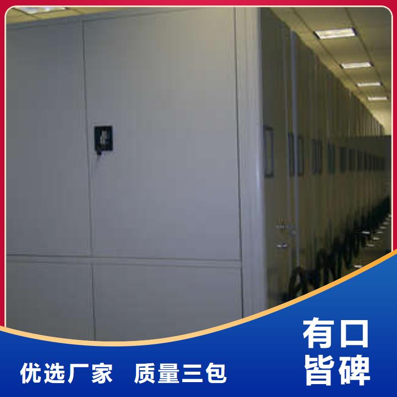 新款移動檔案架廠家