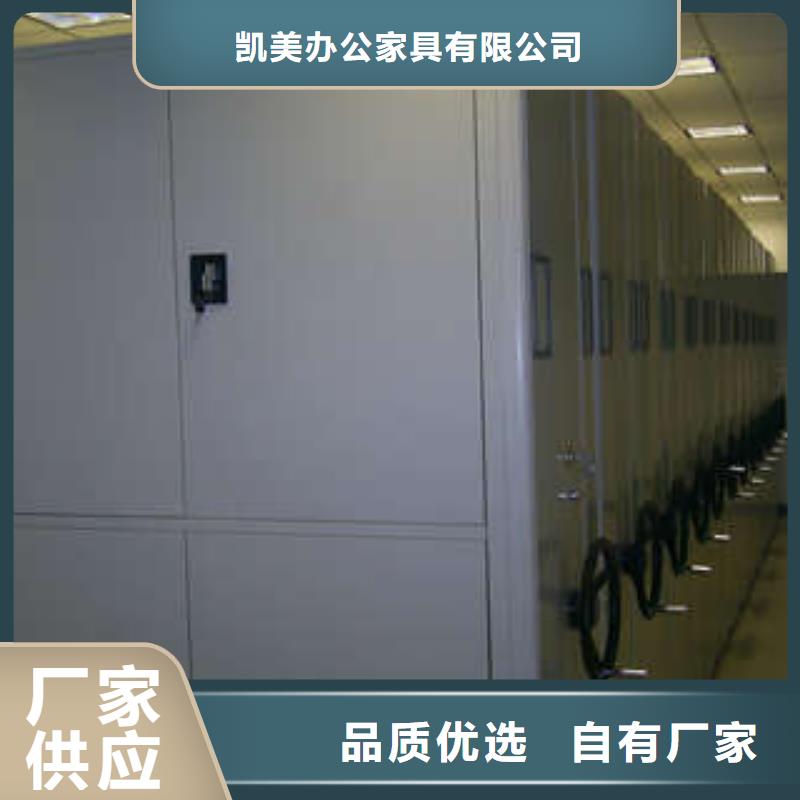 批發(fā)檔案室資料密集架的供貨商