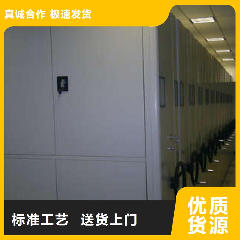 實力雄厚的檔案移動密集架廠家