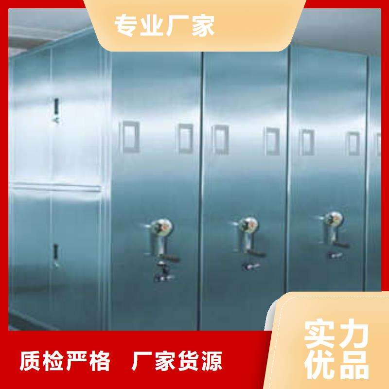 金屬密集柜成本優選鑫康柜業