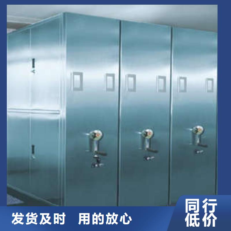 質量好的手搖移動式密集架廠家批發(fā)