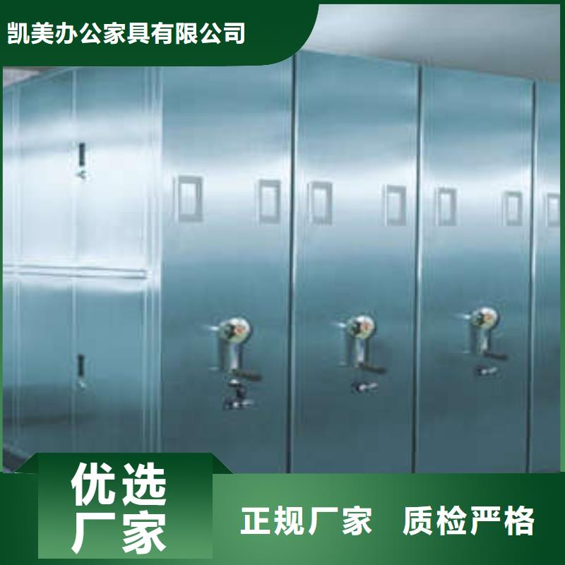 供應密集文件柜_優質廠家