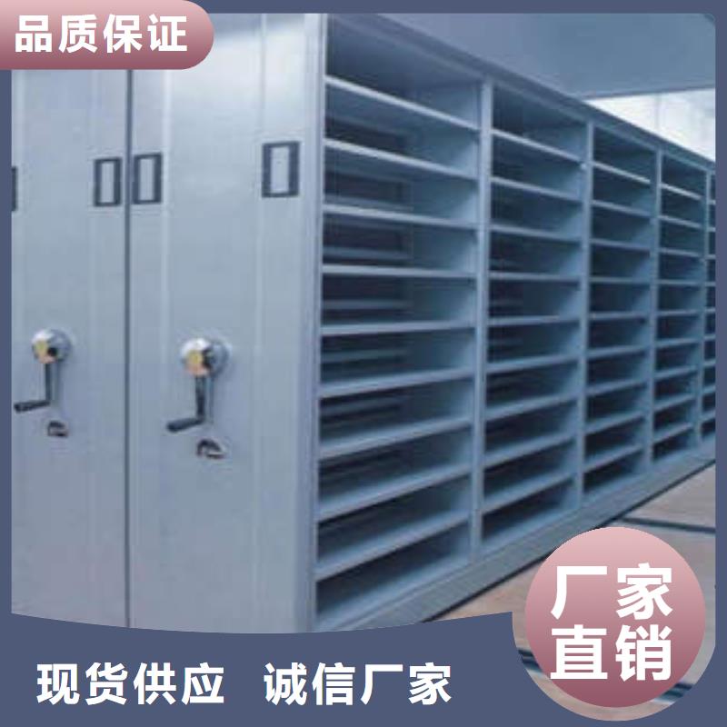 移動資料柜光盤柜
