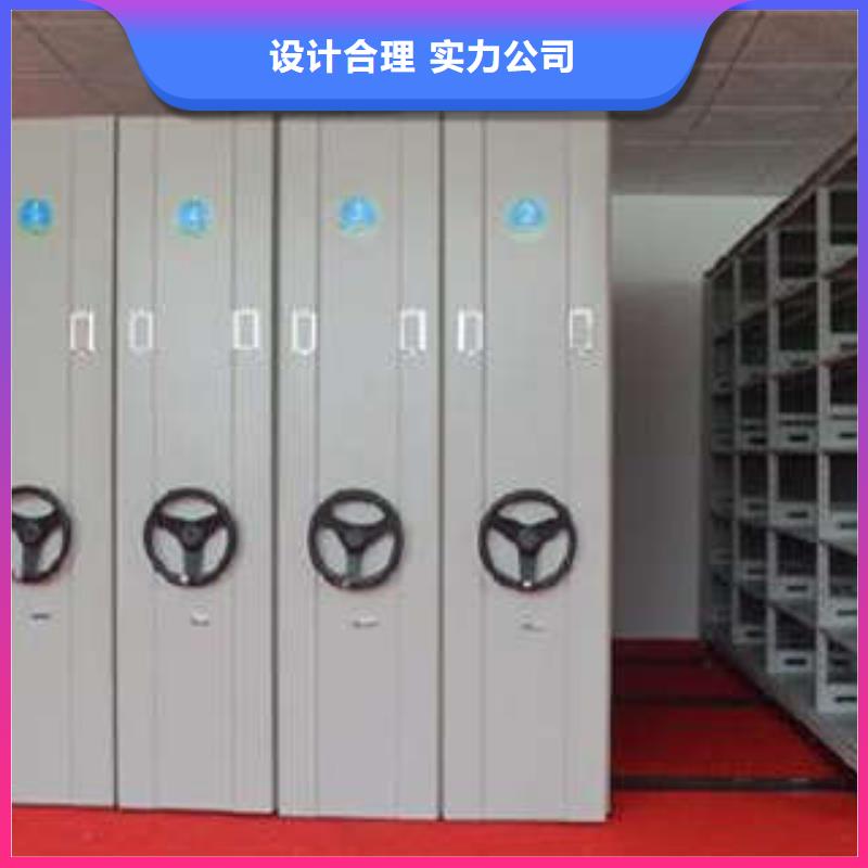 的會計密集柜廠家