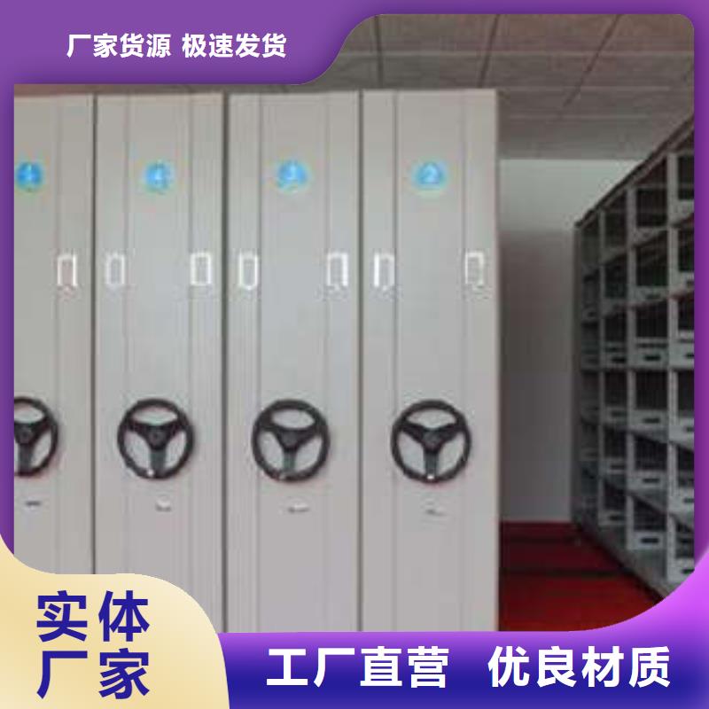檔案室電動密集架承接