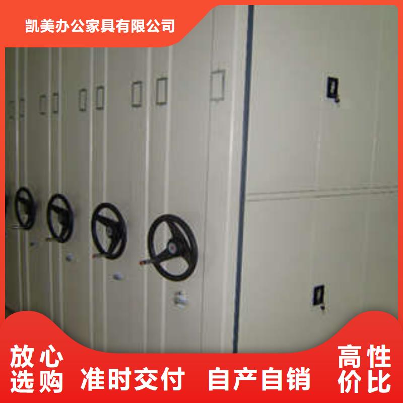 电脑控制密集架质量好发货快