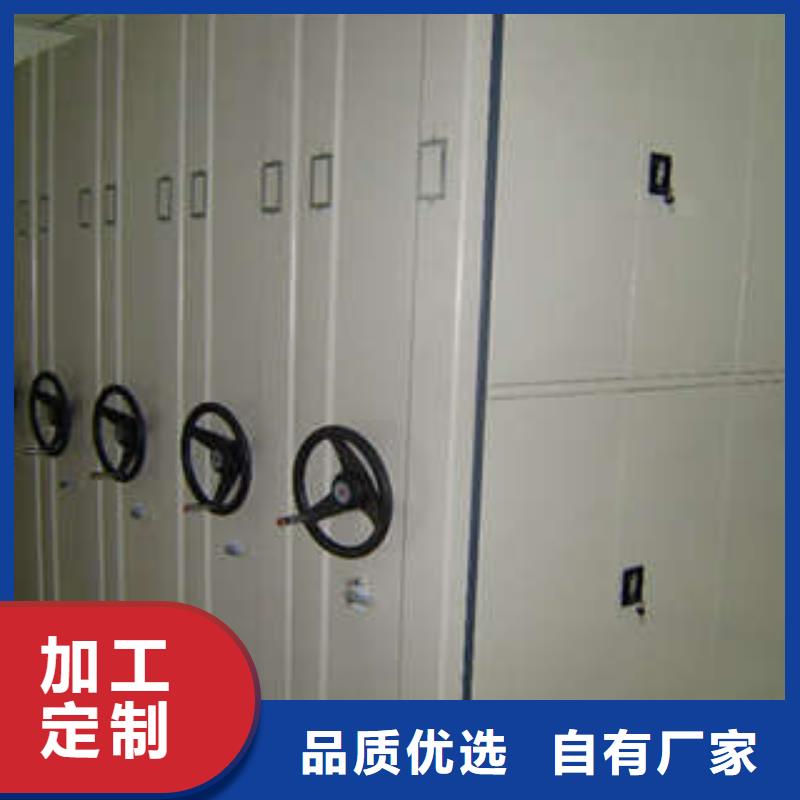 買的放心-檔案室三化一體密集柜廠家