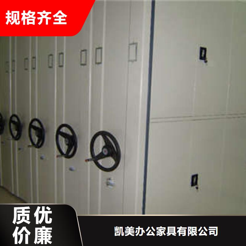 箱式密集柜字畫