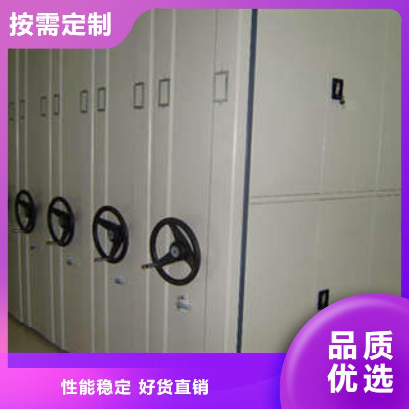 2025采購##鋼制手搖密集架##品種齊全
