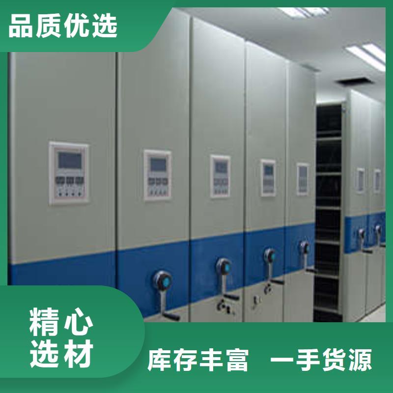 櫥式手動密集架生產供應