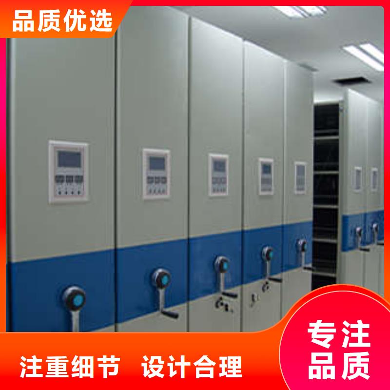檔案館資料密集柜活動