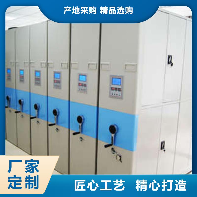 買密集架檔案柜手搖式不要貪圖便宜
