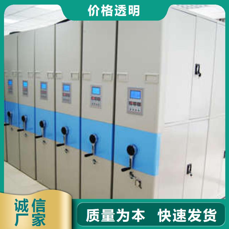 新聞手搖密集架熱線