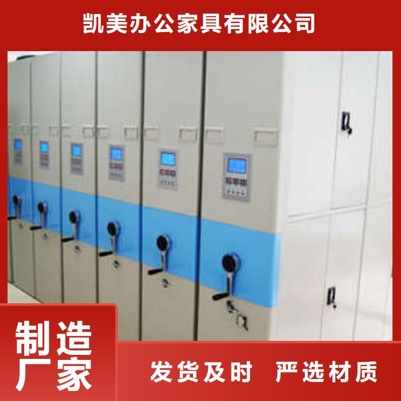 密集文件柜生產(chǎn)商