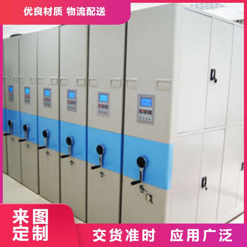 手動型密集架工廠直供