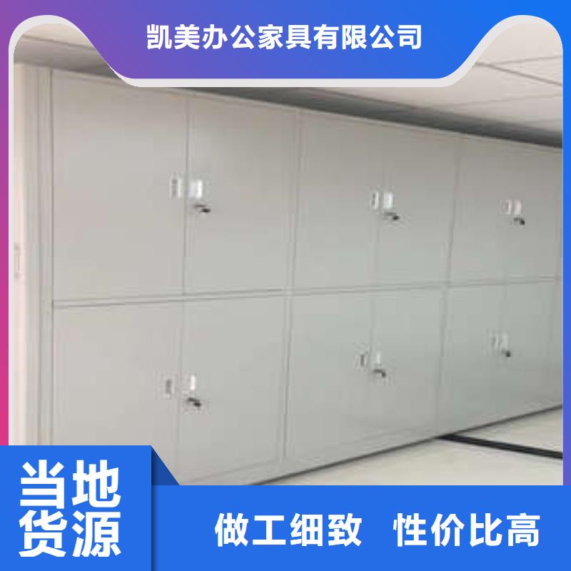 電動智能型檔案柜廠家-貨到付款