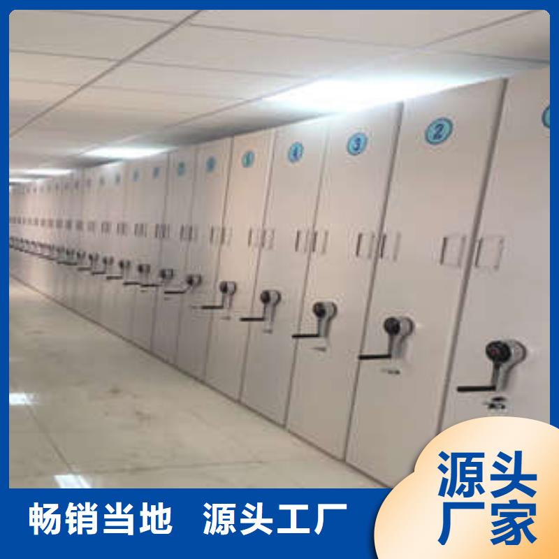 【圖】手動密集檔案資料柜廠家