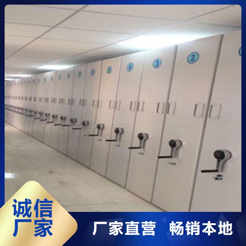 密集文件柜生產(chǎn)商