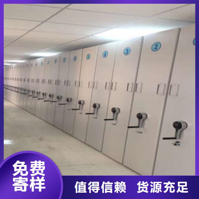 設計新穎【凱美】手搖式檔案密集架
