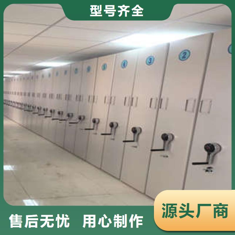 病例檔案密集柜革故鼎新