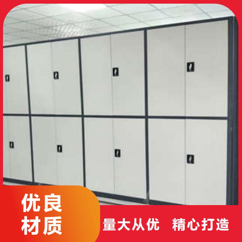 質量好的手搖移動式密集架廠家批發(fā)