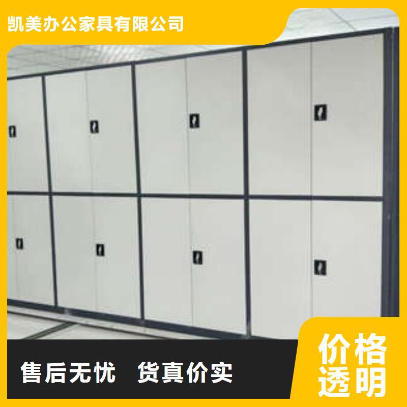 密集檔案架/價質優良