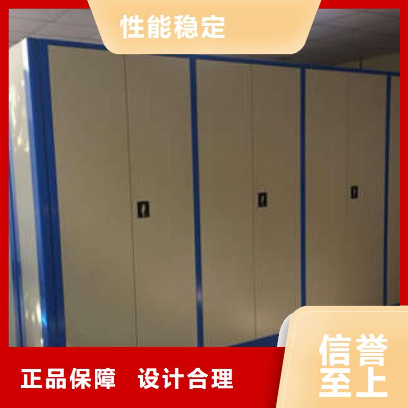 手搖移動密集柜改造智能密集柜