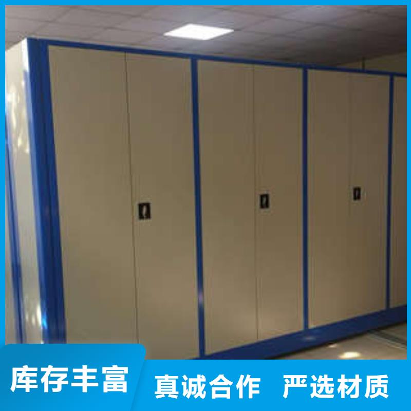 密集型檔案柜品牌-報價_凱美辦公家具有限公司