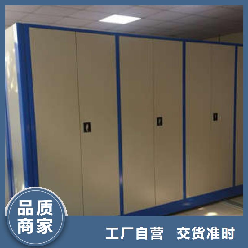 檔案室密集架質量靠得住