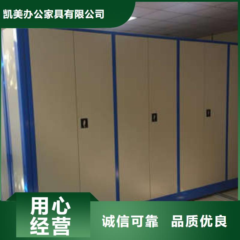 靠譜的密集柜式檔案架供貨商