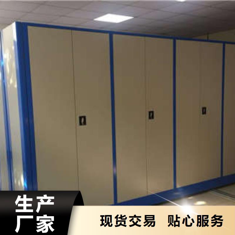 箱式密集柜字畫