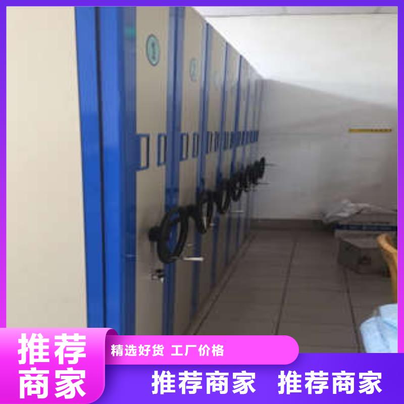 銷售公司【凱美】手搖密集型憑證檔案架