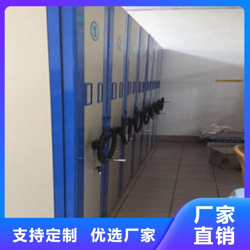 檔案文件密集架行情
