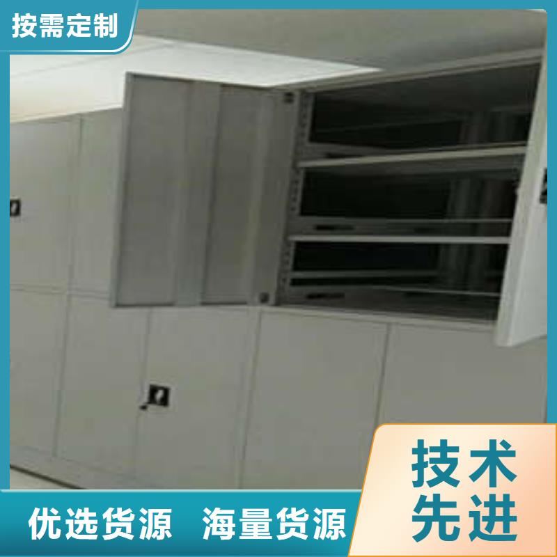 檔案館資料密集柜哪家便宜