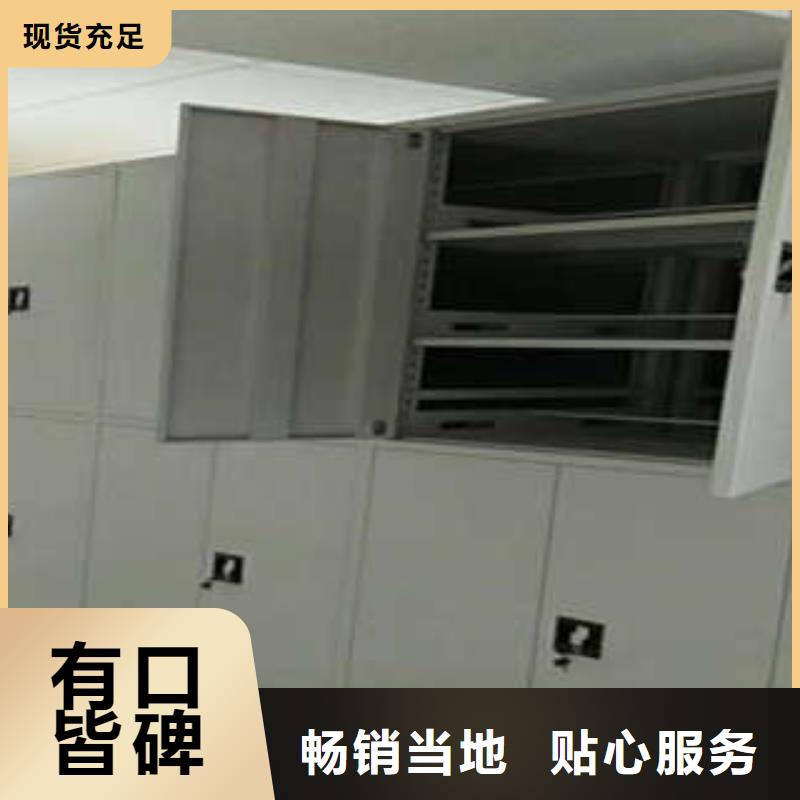 移動型密集架口碑相傳