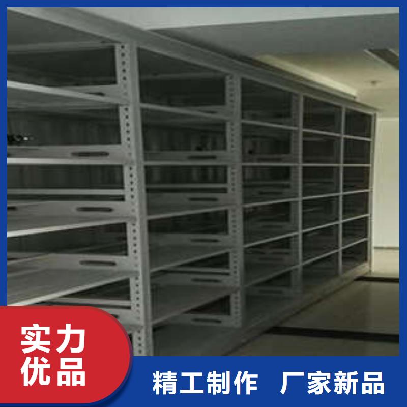 檔案移動(dòng)密集架發(fā)貨快速