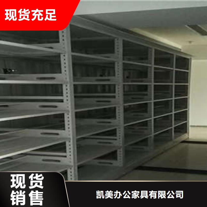 密集柜生產廠家